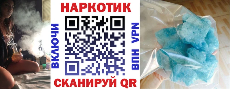 Купить Балаково ГАШ МАРИХУАНА Псилоцибиновые грибы Мефедрон