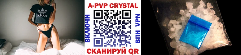 гидра зеркало  Балаково  A PVP кристаллы 