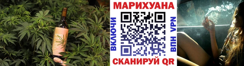 наркота  Балаково  Еда ТГК конопля 