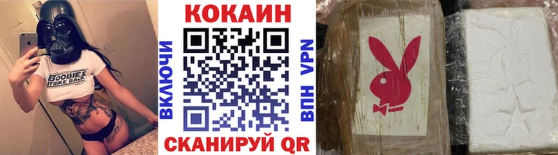 Cocaine Эквадор  сколько стоит  Балаково 