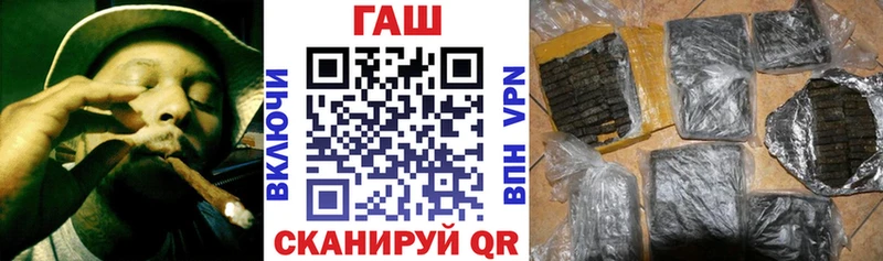 Гашиш убойный наркота KRAKEN вход Балаково