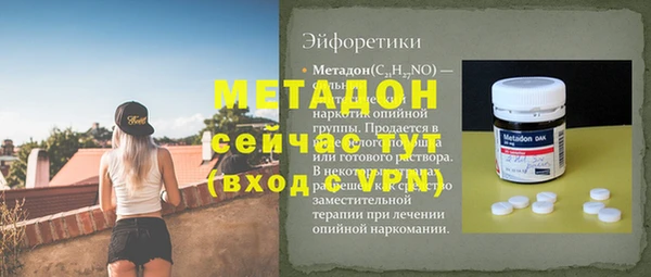 каннабис Богородск