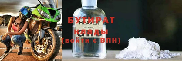 jwh Волоколамск