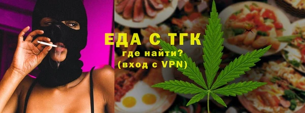 трава Верхний Тагил