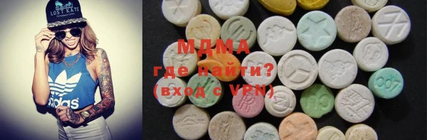трава Верхний Тагил