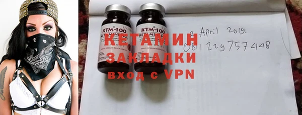 мяу мяу мука Володарск