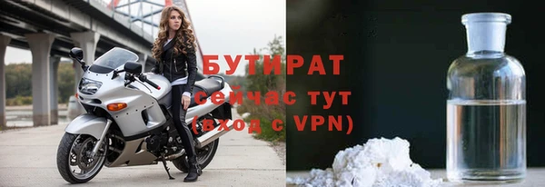 мяу мяу мука Володарск