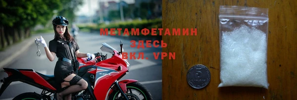трава Верхний Тагил