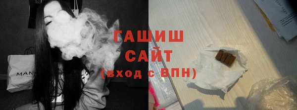 мяу мяу мука Володарск