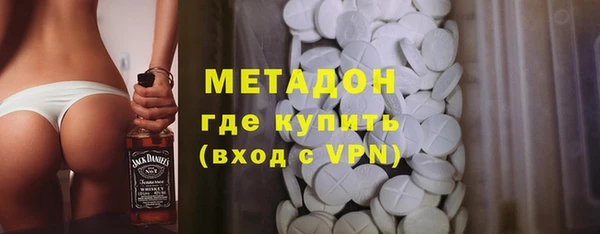 мяу мяу мука Володарск