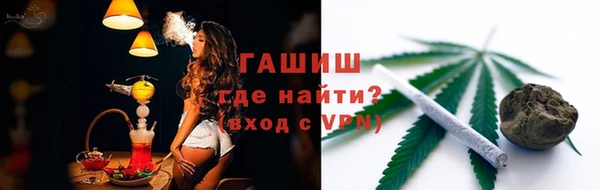 трава Верхний Тагил