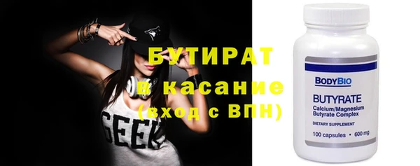 трава Верхний Тагил