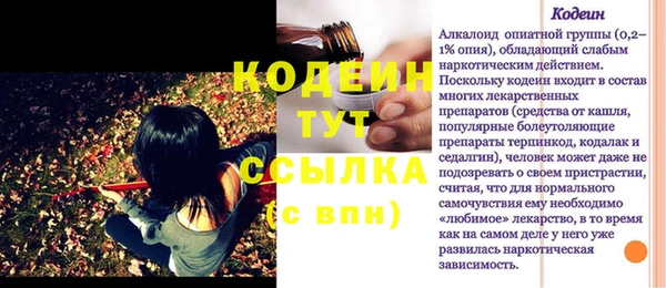 mdma Волосово