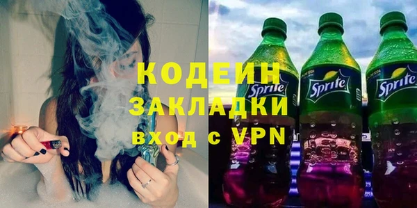 jwh Волоколамск