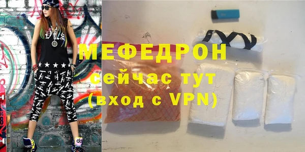 MESCALINE Верхнеуральск
