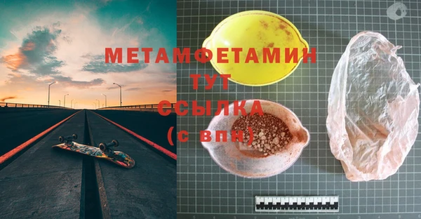 мяу мяу мука Володарск