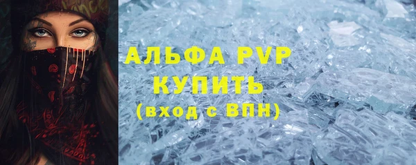 jwh Волоколамск