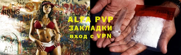 mdma Волосово