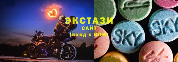 трава Верхний Тагил