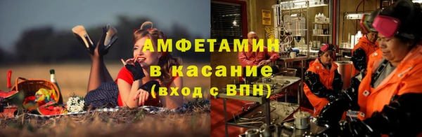 мяу мяу мука Володарск