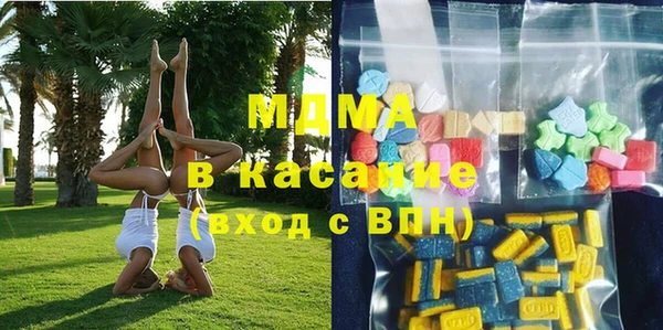 трава Верхний Тагил