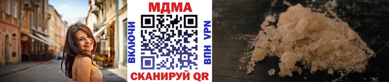 наркота Балаково MDMA Molly