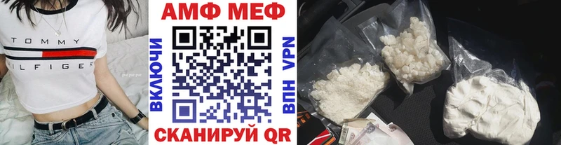МЕТАМФЕТАМИН Methamphetamine  купить наркоту  Балаково 