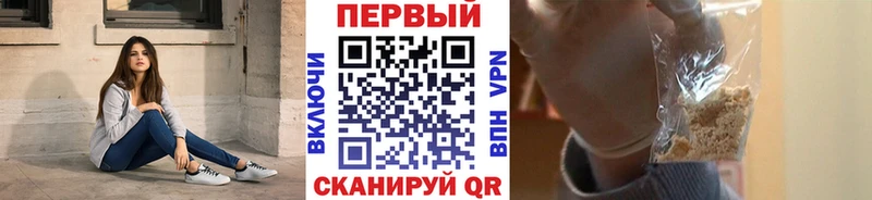 Метамфетамин мет Балаково